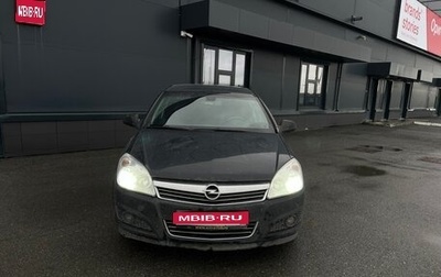 Opel Astra H, 2013 год, 890 000 рублей, 1 фотография