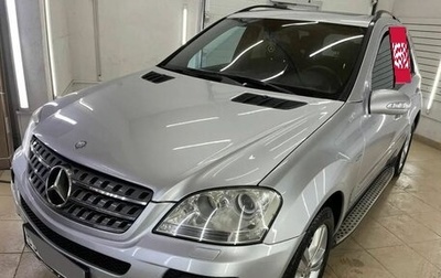 Mercedes-Benz M-Класс, 2008 год, 1 697 000 рублей, 1 фотография