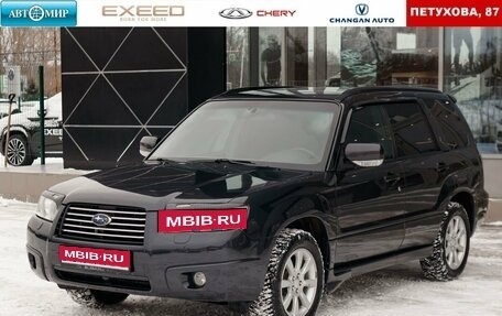 Subaru Forester, 2007 год, 1 050 000 рублей, 1 фотография