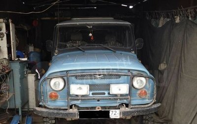 ЛуАЗ 469, 2010 год, 200 000 рублей, 1 фотография