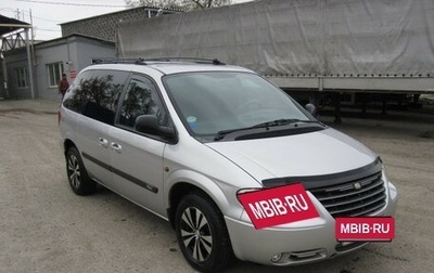 Chrysler Voyager III, 2005 год, 530 000 рублей, 1 фотография