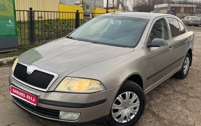 Skoda Octavia, 2007 год, 470 000 рублей, 1 фотография