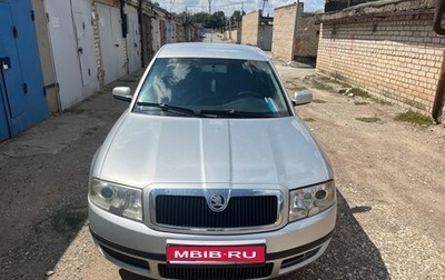 Skoda Superb III рестайлинг, 2003 год, 360 000 рублей, 1 фотография