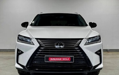 Lexus RX IV рестайлинг, 2018 год, 3 590 000 рублей, 1 фотография