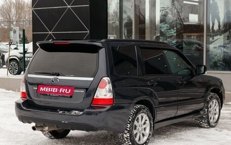 Subaru Forester, 2007 год, 1 050 000 рублей, 5 фотография