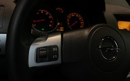 Opel Astra H, 2012 год, 680 000 рублей, 17 фотография