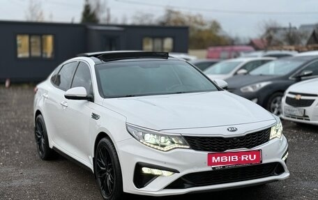 KIA Optima IV, 2018 год, 2 150 000 рублей, 2 фотография