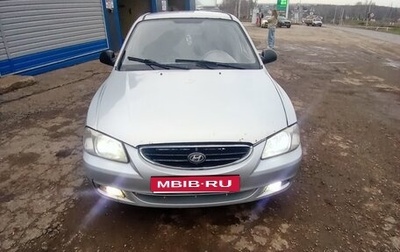 Hyundai Accent II, 2008 год, 270 000 рублей, 1 фотография