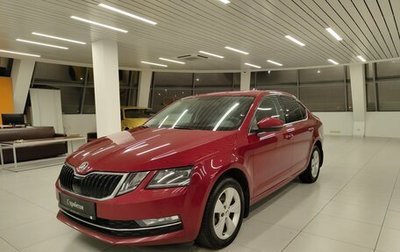 Skoda Octavia, 2017 год, 1 552 000 рублей, 1 фотография