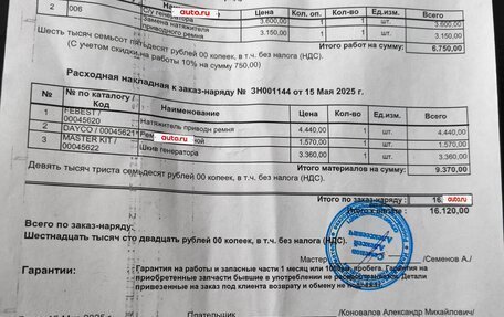 Nissan Qashqai, 2010 год, 680 000 рублей, 11 фотография