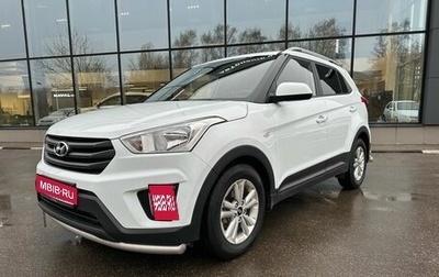 Hyundai Creta I рестайлинг, 2016 год, 1 249 000 рублей, 1 фотография