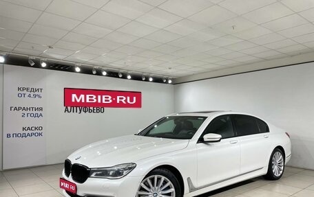 BMW 7 серия, 2017 год, 2 770 000 рублей, 1 фотография