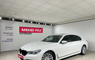 BMW 7 серия, 2017 год, 2 770 000 рублей, 1 фотография