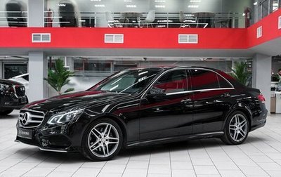 Mercedes-Benz E-Класс, 2014 год, 2 399 000 рублей, 1 фотография