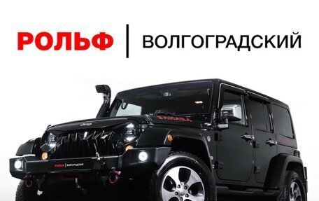 Jeep Wrangler, 2016 год, 2 675 000 рублей, 25 фотография