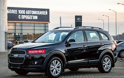Chevrolet Captiva I, 2014 год, 1 255 000 рублей, 1 фотография