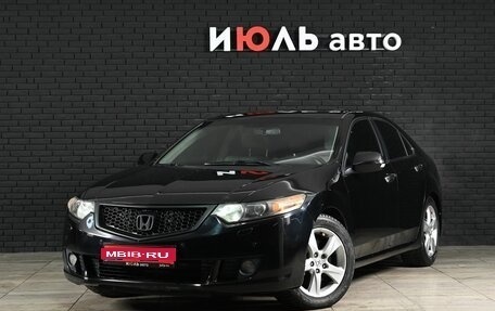 Honda Accord VIII рестайлинг, 2008 год, 1 070 000 рублей, 1 фотография