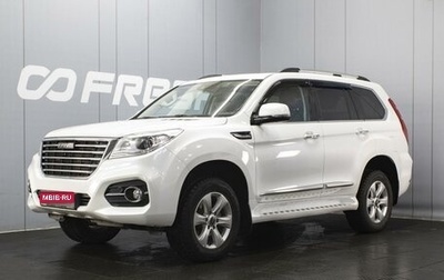Haval H9 I рестайлинг, 2022 год, 3 200 000 рублей, 1 фотография