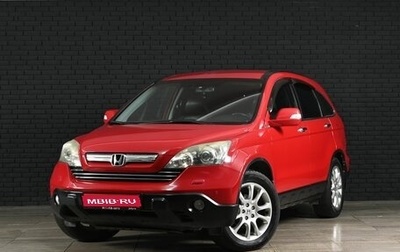 Honda CR-V III рестайлинг, 2008 год, 1 355 000 рублей, 1 фотография