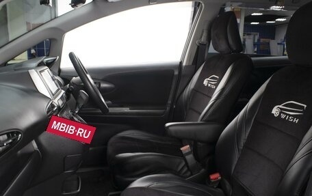 Toyota Wish II, 2012 год, 1 500 000 рублей, 9 фотография