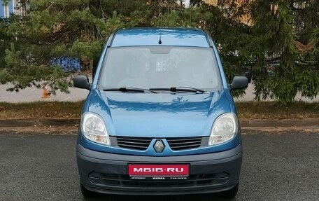 Renault Kangoo II рестайлинг, 2008 год, 510 000 рублей, 2 фотография
