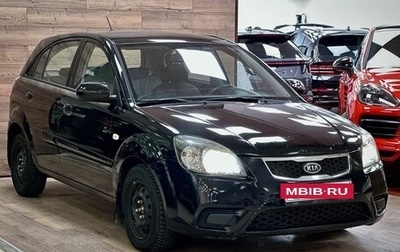 KIA Rio II, 2011 год, 450 000 рублей, 1 фотография