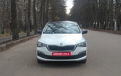 Skoda Rapid I, 2020 год, 1 990 000 рублей, 1 фотография