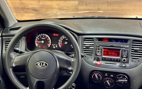 KIA Rio II, 2011 год, 450 000 рублей, 15 фотография