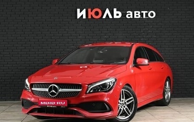 Mercedes-Benz CLA, 2018 год, 2 290 000 рублей, 1 фотография