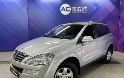 SsangYong Kyron I, 2014 год, 1 240 000 рублей, 1 фотография