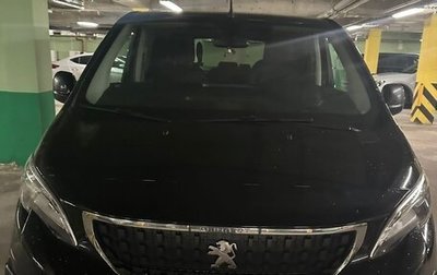 Peugeot Traveller I, 2021 год, 3 900 000 рублей, 1 фотография