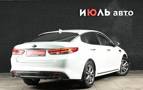 KIA Optima IV, 2016 год, 1 680 000 рублей, 7 фотография