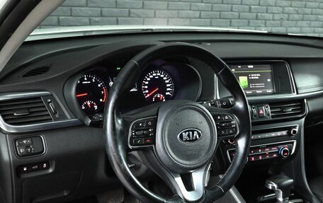 KIA Optima IV, 2016 год, 1 680 000 рублей, 10 фотография