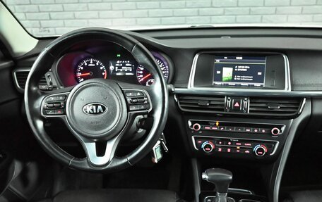 KIA Optima IV, 2016 год, 1 680 000 рублей, 13 фотография