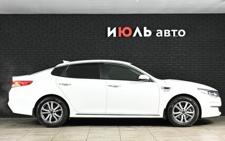 KIA Optima IV, 2016 год, 1 680 000 рублей, 9 фотография