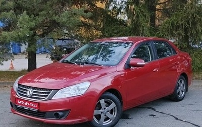 DongFeng S30, 2014 год, 440 000 рублей, 1 фотография