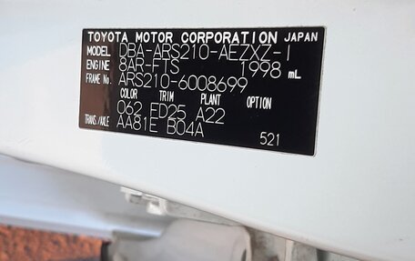 Toyota Crown, 2018 год, 3 000 000 рублей, 5 фотография