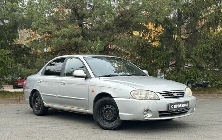 KIA Spectra II (LD), 2007 год, 192 000 рублей, 3 фотография