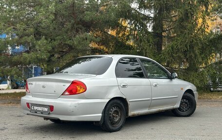 KIA Spectra II (LD), 2007 год, 192 000 рублей, 7 фотография