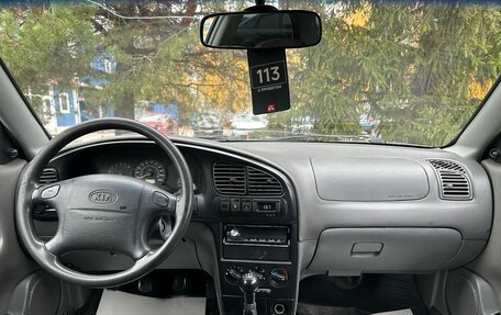 KIA Spectra II (LD), 2007 год, 192 000 рублей, 12 фотография