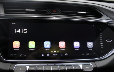 Geely Atlas, 2024 год, 2 449 000 рублей, 16 фотография