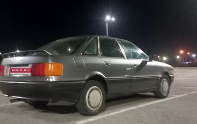 Audi 80, 1990 год, 155 000 рублей, 1 фотография