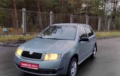 Skoda Fabia I, 2003 год, 180 000 рублей, 1 фотография