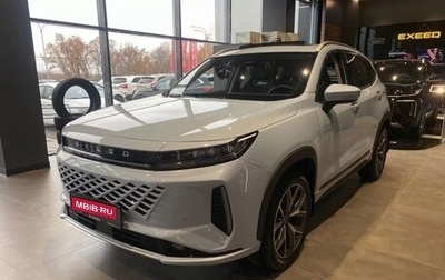 CheryExeed LX, 2024 год, 3 470 000 рублей, 1 фотография