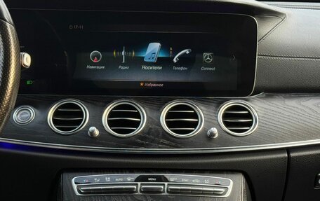 Mercedes-Benz E-Класс, 2019 год, 3 190 000 рублей, 25 фотография