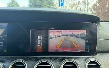 Mercedes-Benz E-Класс, 2019 год, 3 190 000 рублей, 26 фотография