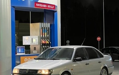 Volkswagen Passat B4, 1995 год, 485 000 рублей, 1 фотография