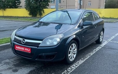 Opel Astra H, 2007 год, 350 000 рублей, 1 фотография