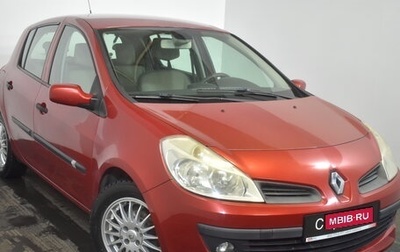 Renault Clio III, 2006 год, 399 000 рублей, 1 фотография