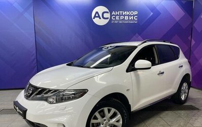 Nissan Murano, 2015 год, 1 760 000 рублей, 1 фотография